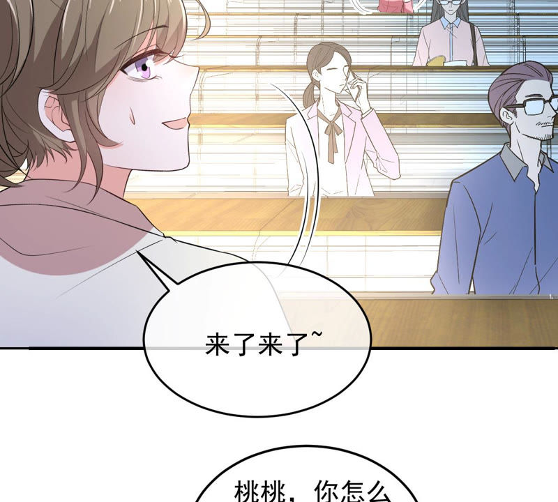 《世无良猫》漫画最新章节第135话 美好的幻象免费下拉式在线观看章节第【16】张图片