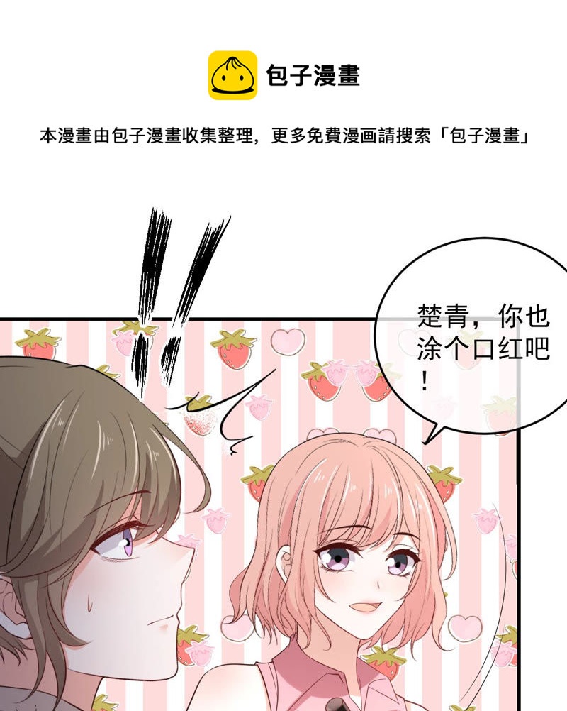 《世无良猫》漫画最新章节第135话 美好的幻象免费下拉式在线观看章节第【19】张图片