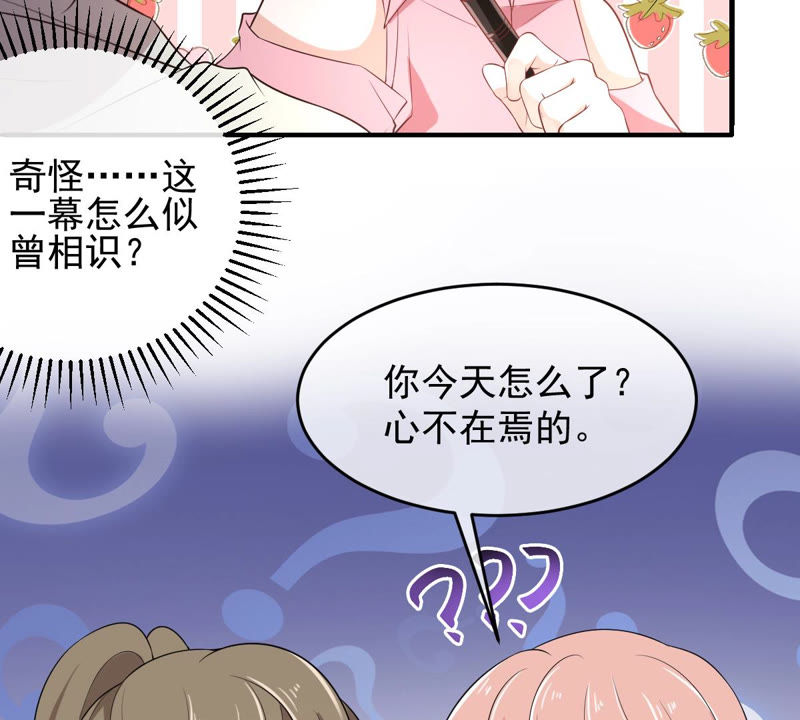 《世无良猫》漫画最新章节第135话 美好的幻象免费下拉式在线观看章节第【20】张图片