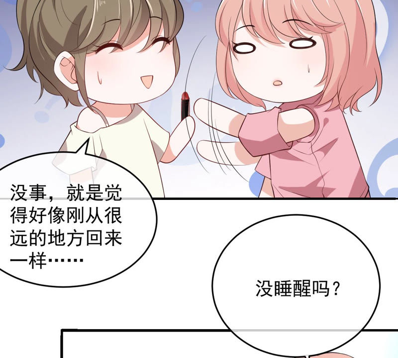 《世无良猫》漫画最新章节第135话 美好的幻象免费下拉式在线观看章节第【21】张图片