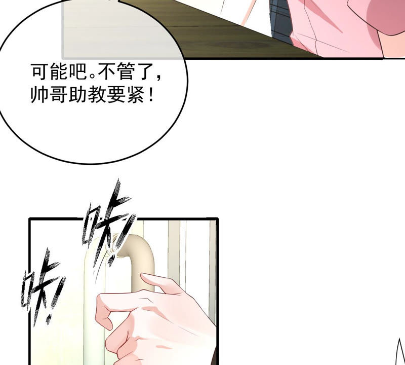 《世无良猫》漫画最新章节第135话 美好的幻象免费下拉式在线观看章节第【23】张图片