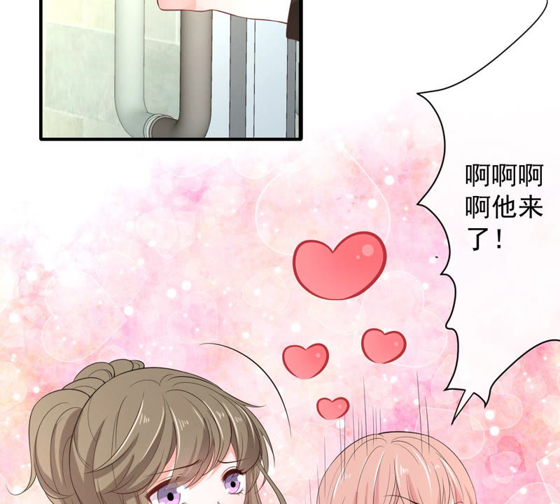 《世无良猫》漫画最新章节第135话 美好的幻象免费下拉式在线观看章节第【24】张图片