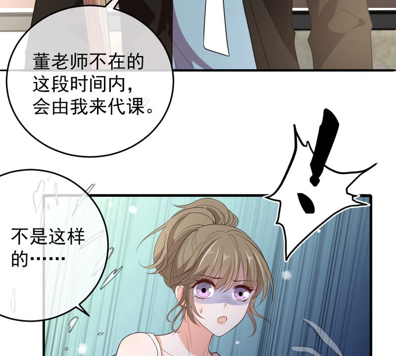 《世无良猫》漫画最新章节第135话 美好的幻象免费下拉式在线观看章节第【27】张图片