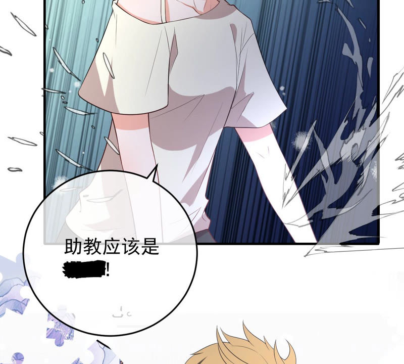 《世无良猫》漫画最新章节第135话 美好的幻象免费下拉式在线观看章节第【28】张图片