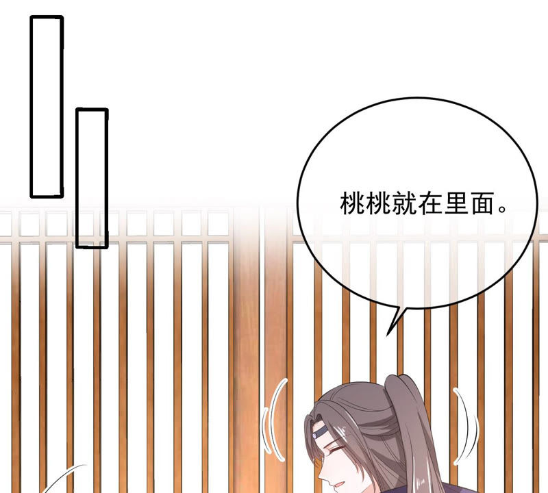 《世无良猫》漫画最新章节第135话 美好的幻象免费下拉式在线观看章节第【3】张图片