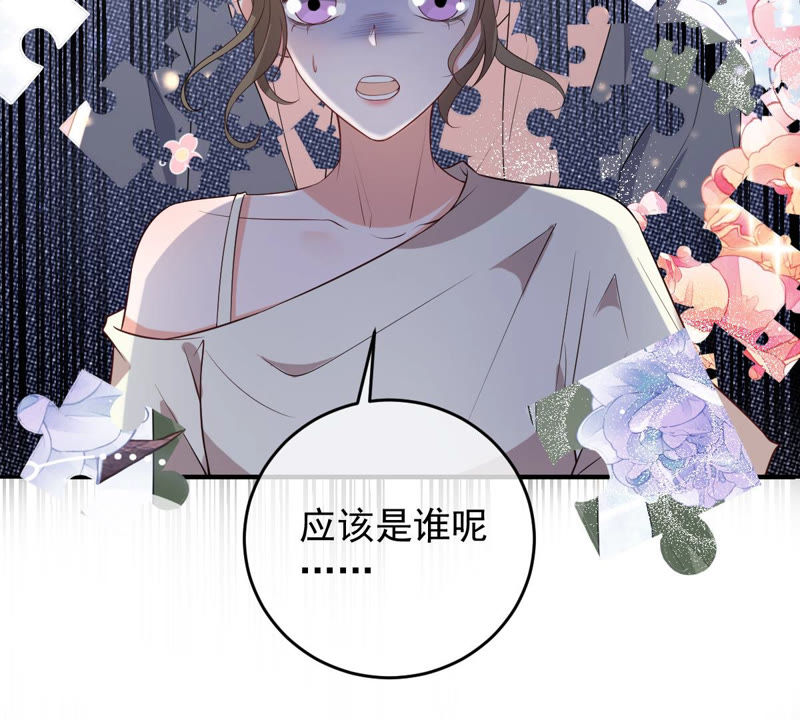 《世无良猫》漫画最新章节第135话 美好的幻象免费下拉式在线观看章节第【30】张图片