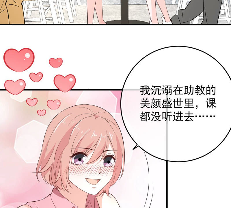 《世无良猫》漫画最新章节第135话 美好的幻象免费下拉式在线观看章节第【36】张图片