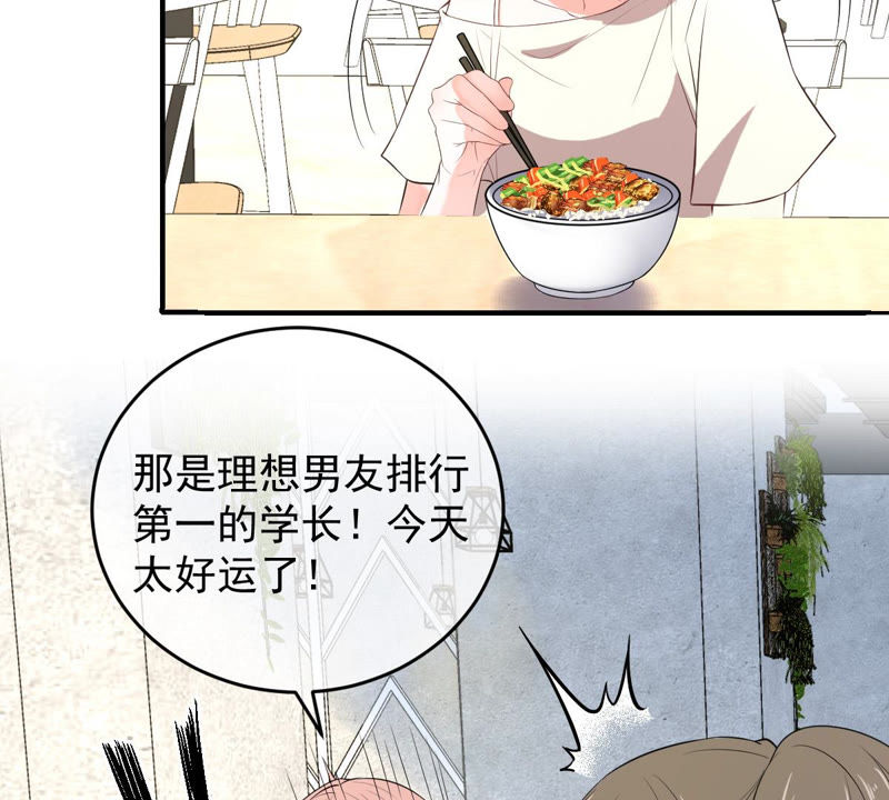 《世无良猫》漫画最新章节第135话 美好的幻象免费下拉式在线观看章节第【38】张图片