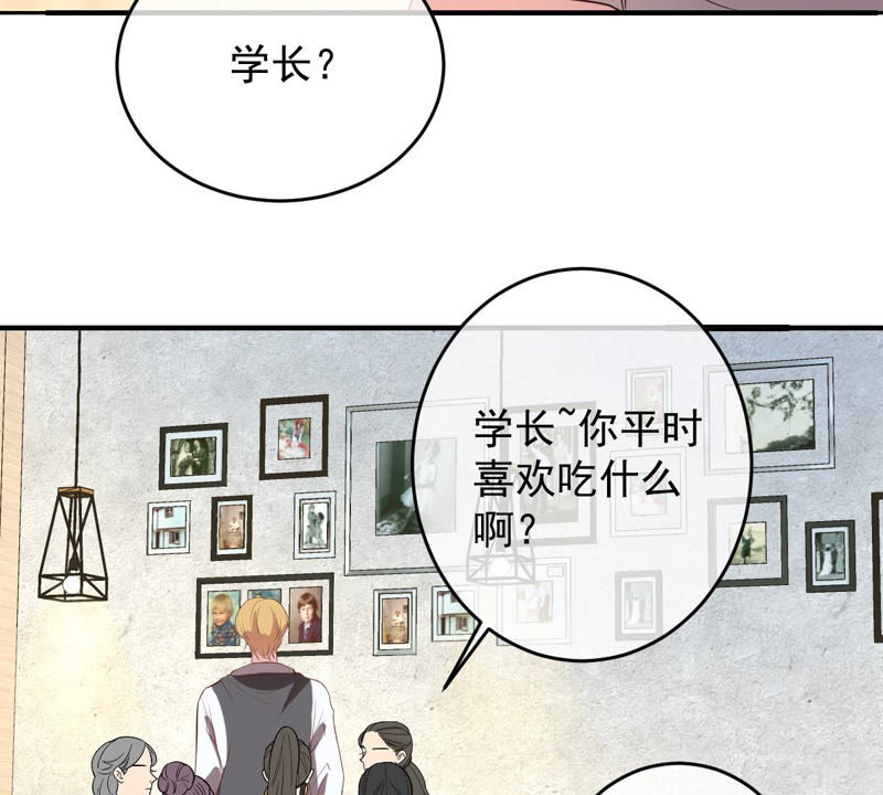 《世无良猫》漫画最新章节第135话 美好的幻象免费下拉式在线观看章节第【40】张图片