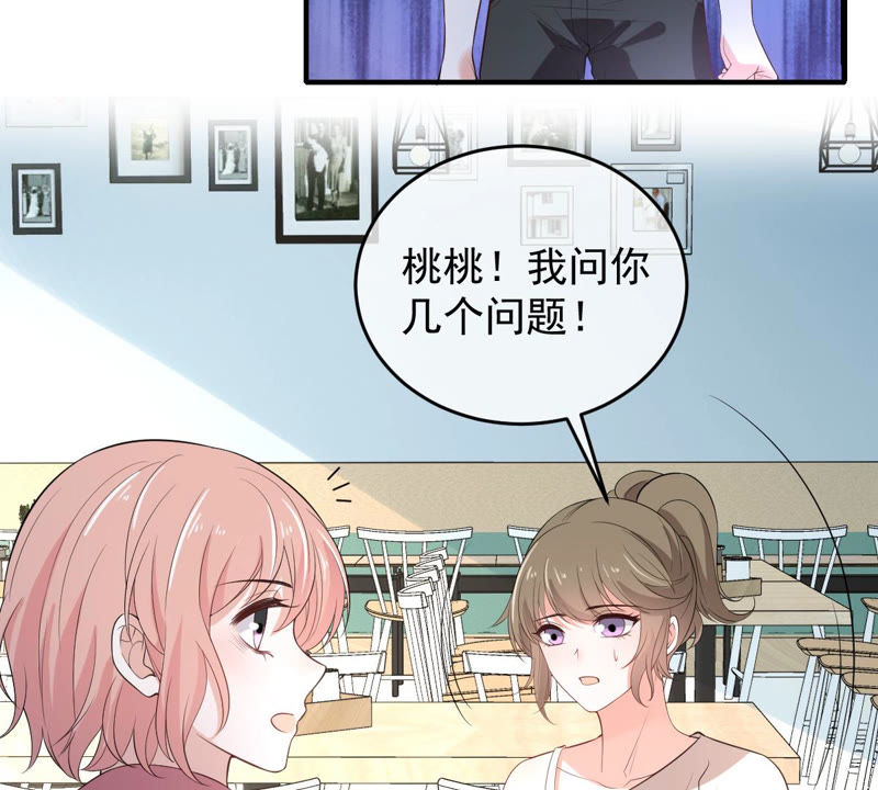 《世无良猫》漫画最新章节第135话 美好的幻象免费下拉式在线观看章节第【47】张图片