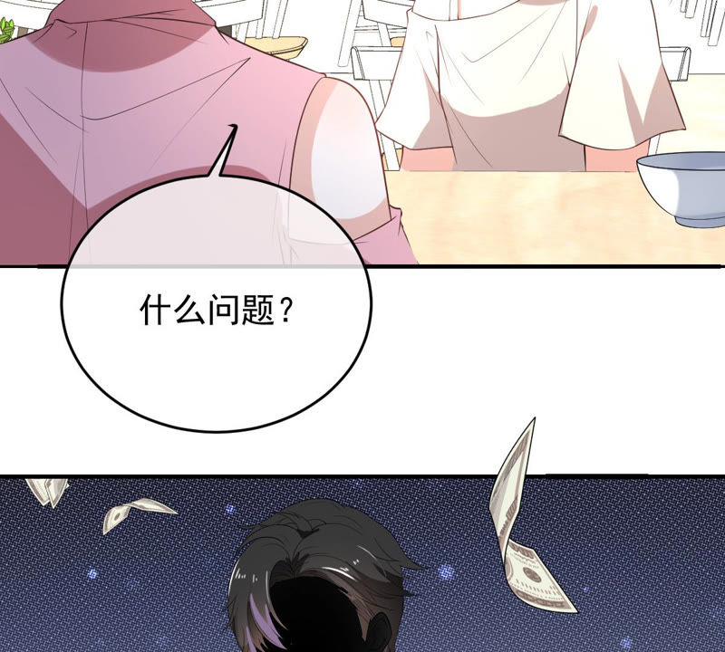 《世无良猫》漫画最新章节第135话 美好的幻象免费下拉式在线观看章节第【48】张图片