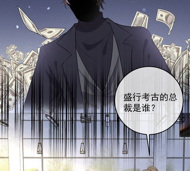 《世无良猫》漫画最新章节第135话 美好的幻象免费下拉式在线观看章节第【49】张图片