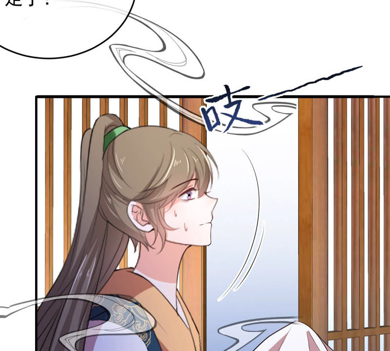 《世无良猫》漫画最新章节第135话 美好的幻象免费下拉式在线观看章节第【5】张图片