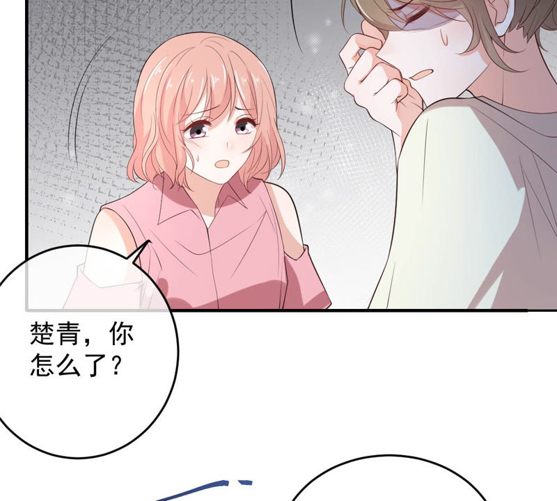 《世无良猫》漫画最新章节第135话 美好的幻象免费下拉式在线观看章节第【54】张图片