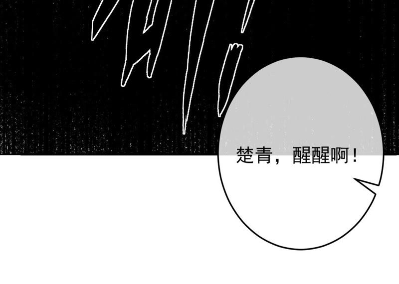 《世无良猫》漫画最新章节第135话 美好的幻象免费下拉式在线观看章节第【58】张图片