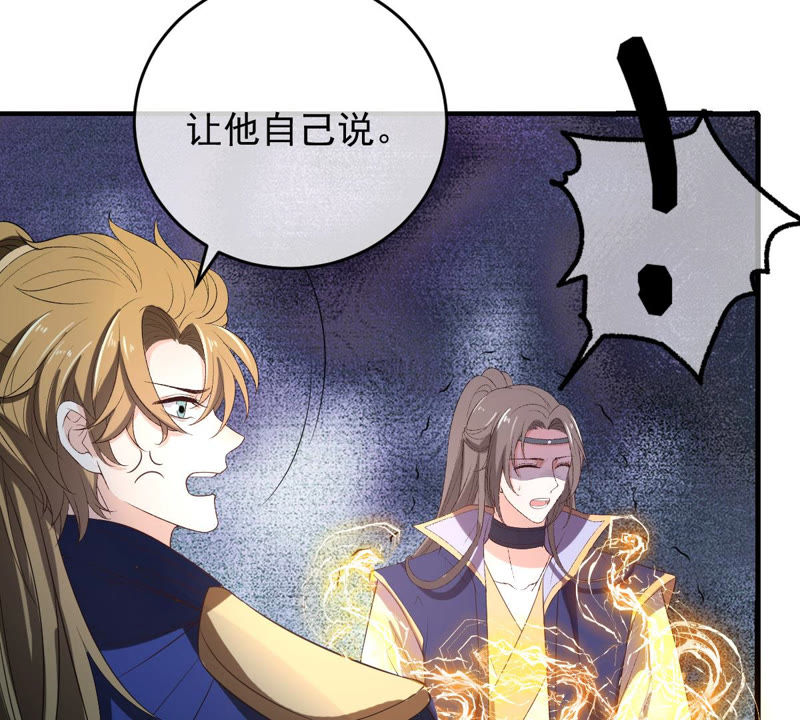 《世无良猫》漫画最新章节第136话 再也不会醒来了免费下拉式在线观看章节第【11】张图片