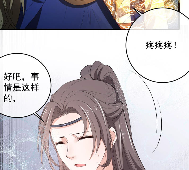 《世无良猫》漫画最新章节第136话 再也不会醒来了免费下拉式在线观看章节第【12】张图片