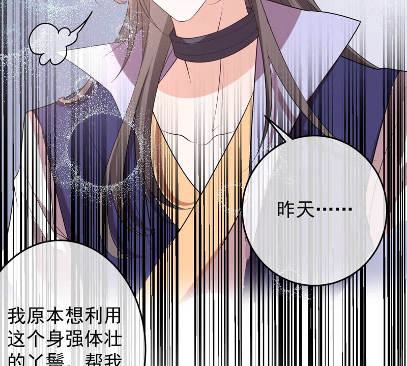 《世无良猫》漫画最新章节第136话 再也不会醒来了免费下拉式在线观看章节第【13】张图片