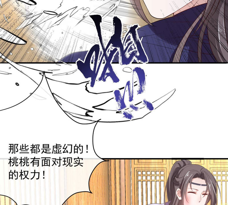 《世无良猫》漫画最新章节第136话 再也不会醒来了免费下拉式在线观看章节第【45】张图片