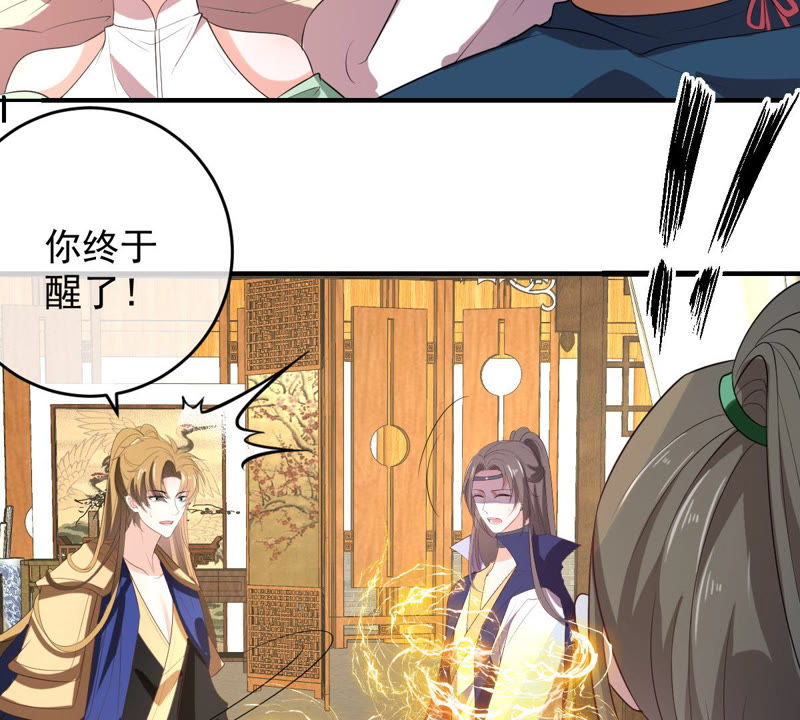 《世无良猫》漫画最新章节第136话 再也不会醒来了免费下拉式在线观看章节第【9】张图片