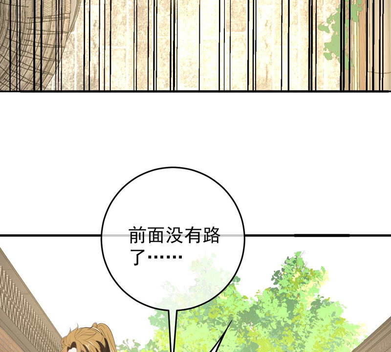 《世无良猫》漫画最新章节第137话 败露了！免费下拉式在线观看章节第【46】张图片