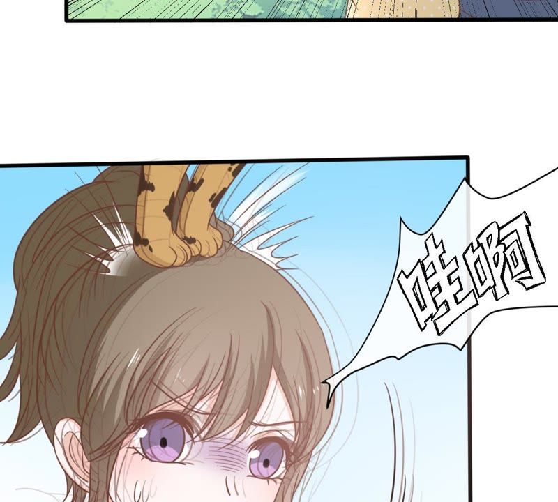 《世无良猫》漫画最新章节第14话 难以启齿的要求免费下拉式在线观看章节第【11】张图片