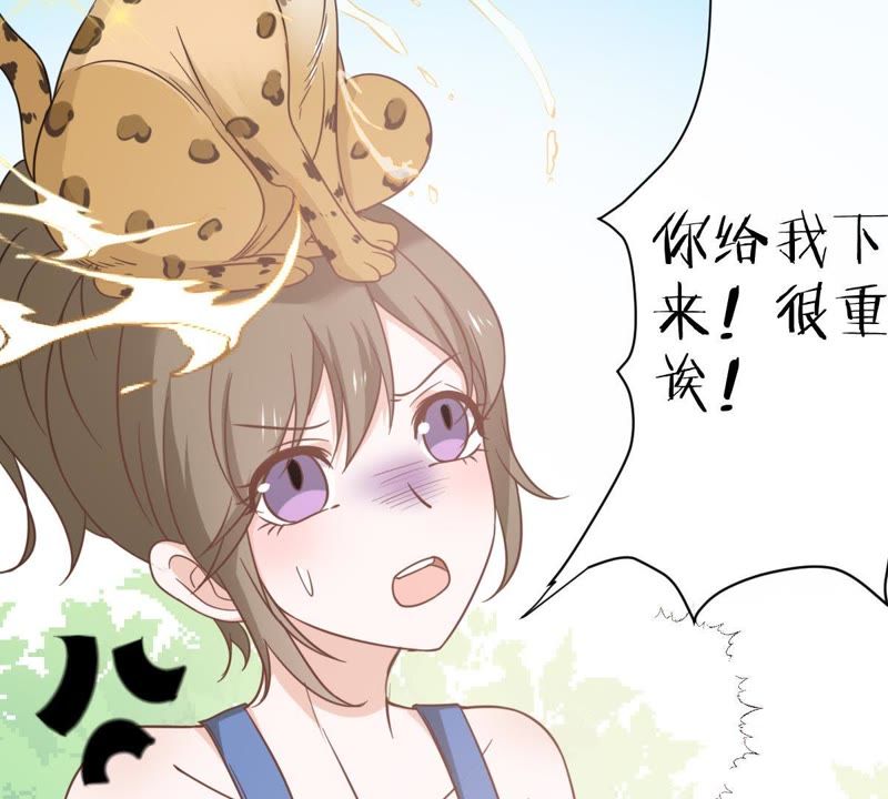 《世无良猫》漫画最新章节第14话 难以启齿的要求免费下拉式在线观看章节第【13】张图片