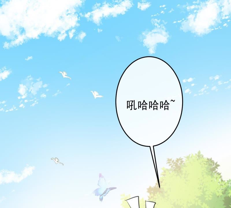 《世无良猫》漫画最新章节第14话 难以启齿的要求免费下拉式在线观看章节第【3】张图片