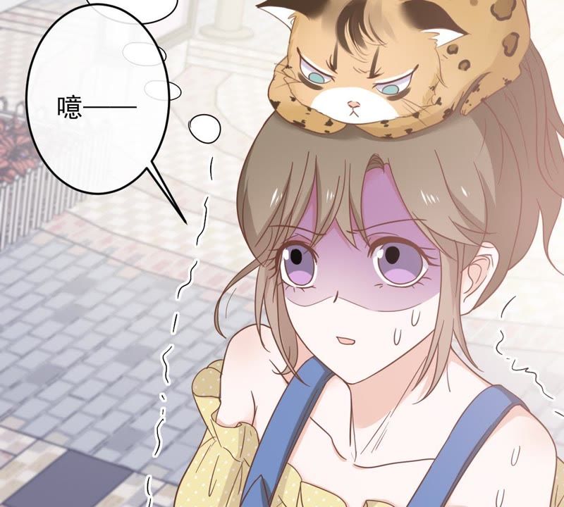 《世无良猫》漫画最新章节第14话 难以启齿的要求免费下拉式在线观看章节第【35】张图片