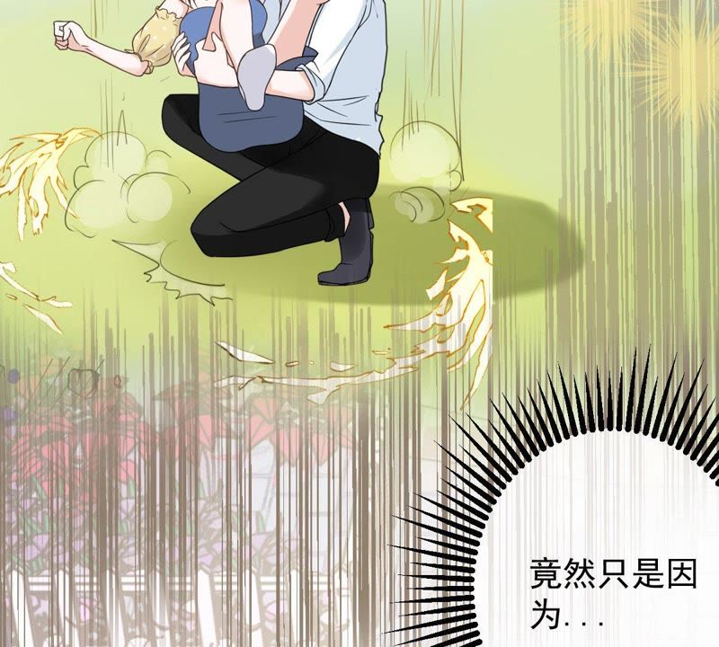 《世无良猫》漫画最新章节第14话 难以启齿的要求免费下拉式在线观看章节第【45】张图片