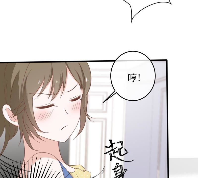 《世无良猫》漫画最新章节第14话 难以启齿的要求免费下拉式在线观看章节第【58】张图片