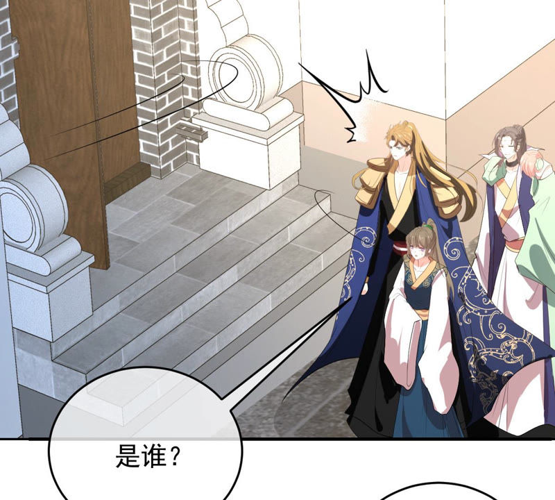 《世无良猫》漫画最新章节第138话 自投罗网免费下拉式在线观看章节第【4】张图片