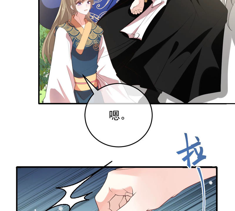 《世无良猫》漫画最新章节第139话 故伎重演免费下拉式在线观看章节第【18】张图片