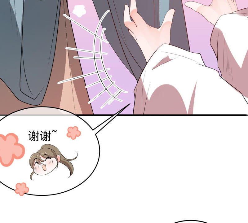 《世无良猫》漫画最新章节第139话 故伎重演免费下拉式在线观看章节第【40】张图片