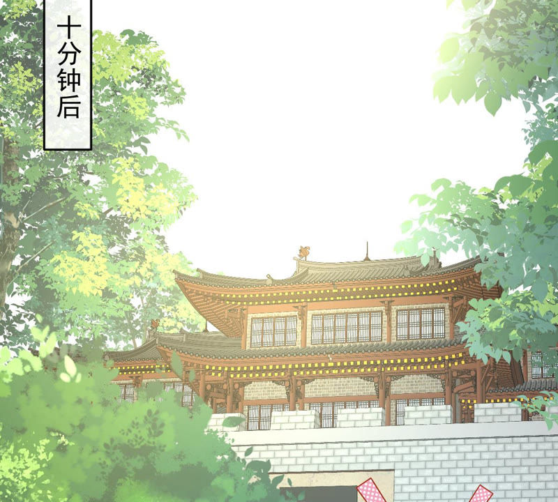 《世无良猫》漫画最新章节第139话 故伎重演免费下拉式在线观看章节第【45】张图片