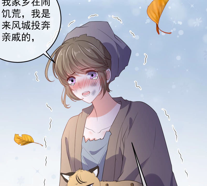 《世无良猫》漫画最新章节第140话 蒙混过关免费下拉式在线观看章节第【14】张图片