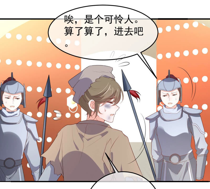 《世无良猫》漫画最新章节第140话 蒙混过关免费下拉式在线观看章节第【16】张图片