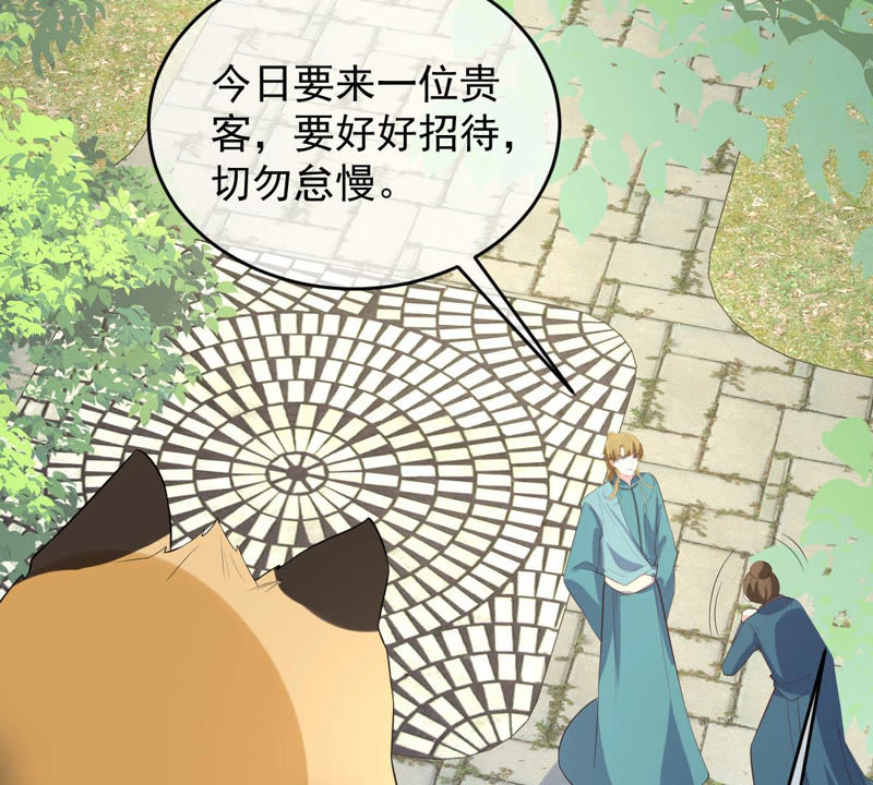 《世无良猫》漫画最新章节第140话 蒙混过关免费下拉式在线观看章节第【25】张图片