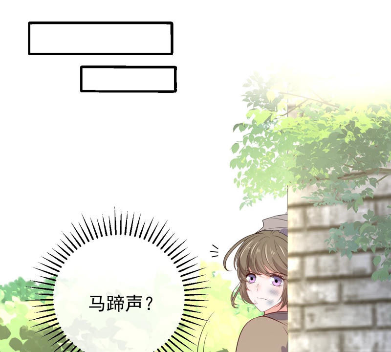 《世无良猫》漫画最新章节第140话 蒙混过关免费下拉式在线观看章节第【34】张图片