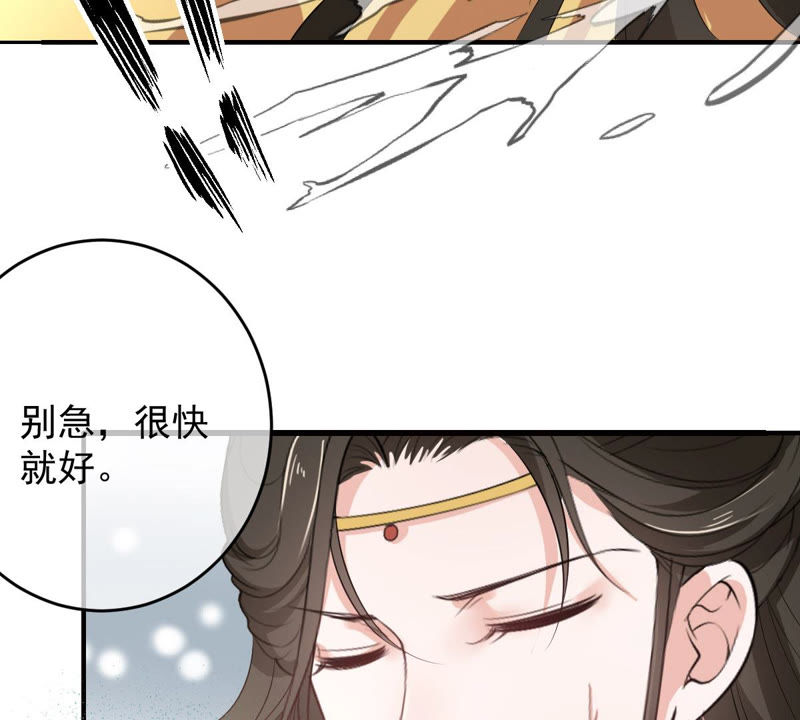 《世无良猫》漫画最新章节第142话 主动献身免费下拉式在线观看章节第【11】张图片