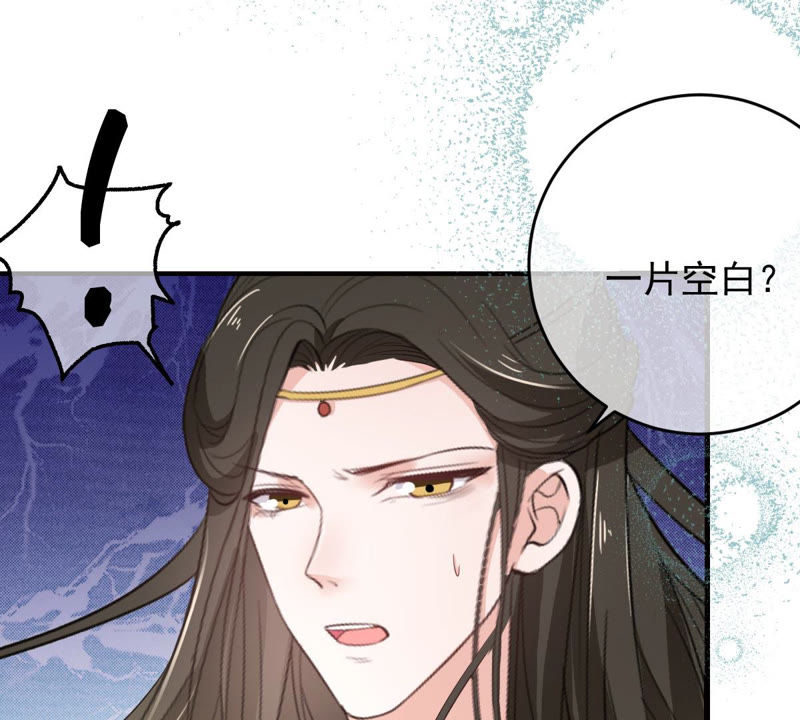 《世无良猫》漫画最新章节第142话 主动献身免费下拉式在线观看章节第【13】张图片