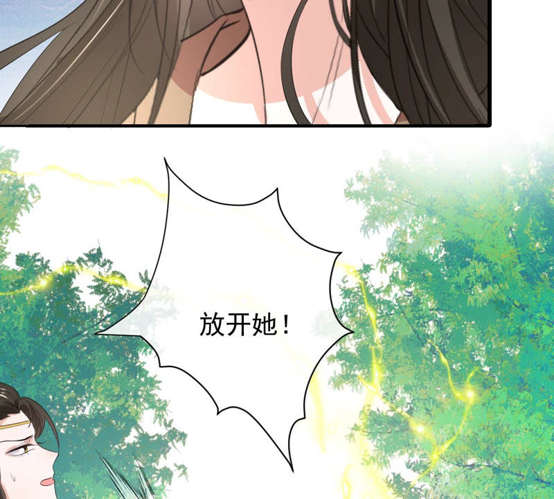 《世无良猫》漫画最新章节第142话 主动献身免费下拉式在线观看章节第【14】张图片