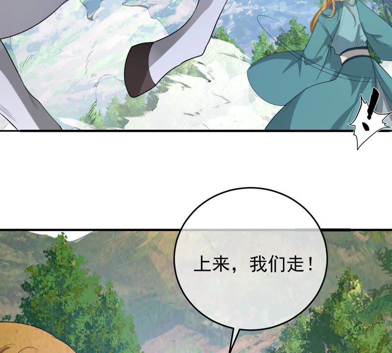 《世无良猫》漫画最新章节第142话 主动献身免费下拉式在线观看章节第【24】张图片