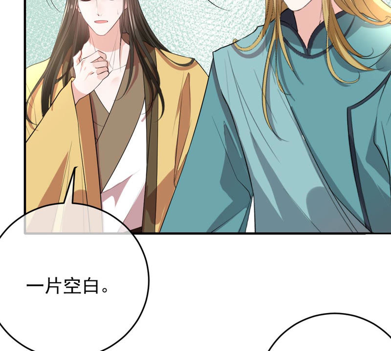 《世无良猫》漫画最新章节第142话 主动献身免费下拉式在线观看章节第【28】张图片