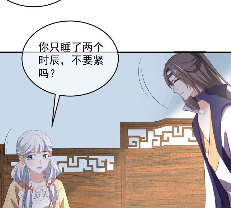 《世无良猫》漫画最新章节第144话 杀了她！免费下拉式在线观看章节第【19】张图片