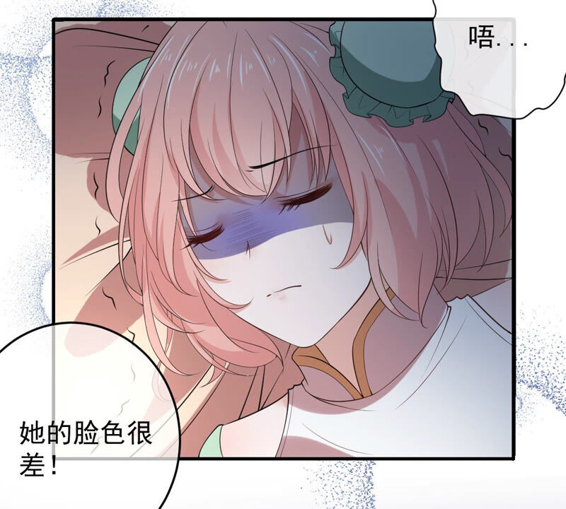 《世无良猫》漫画最新章节第144话 杀了她！免费下拉式在线观看章节第【34】张图片