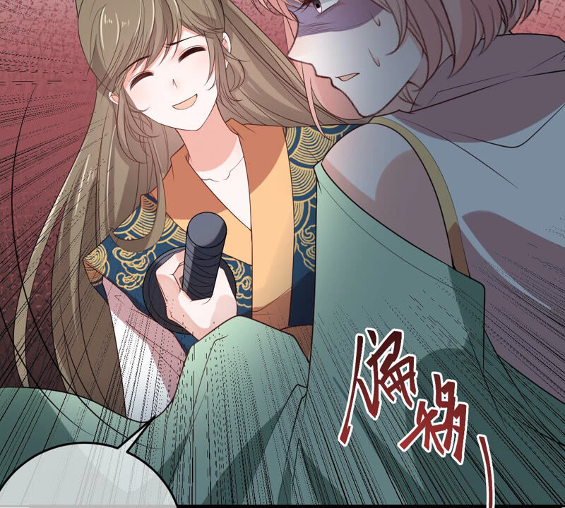 《世无良猫》漫画最新章节第144话 杀了她！免费下拉式在线观看章节第【45】张图片