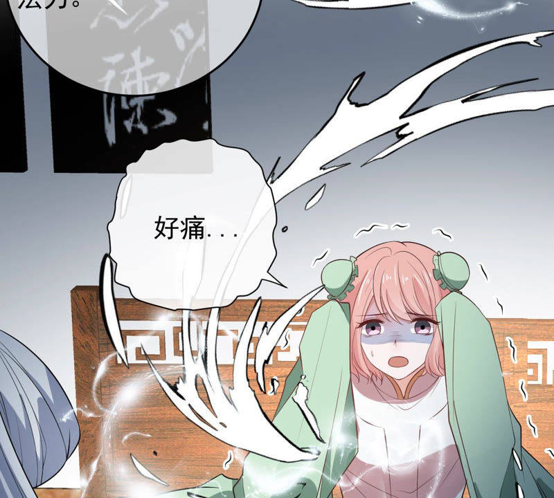 《世无良猫》漫画最新章节第144话 杀了她！免费下拉式在线观看章节第【6】张图片