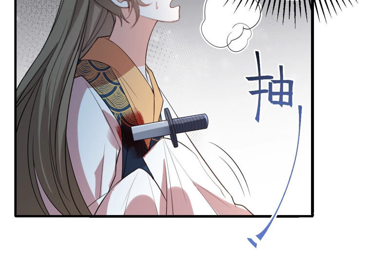 《世无良猫》漫画最新章节第145话 捅刀免费下拉式在线观看章节第【14】张图片