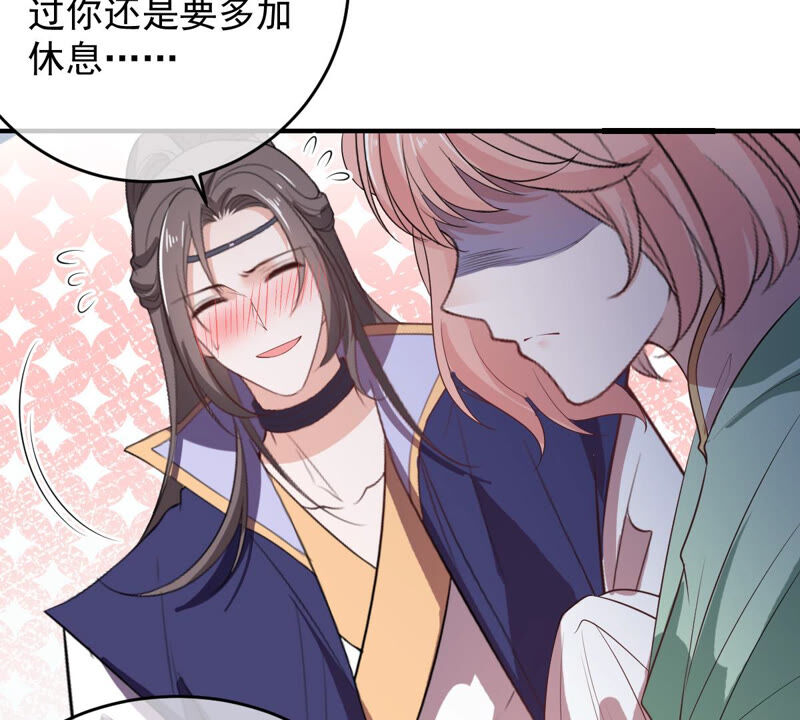 《世无良猫》漫画最新章节第145话 捅刀免费下拉式在线观看章节第【27】张图片